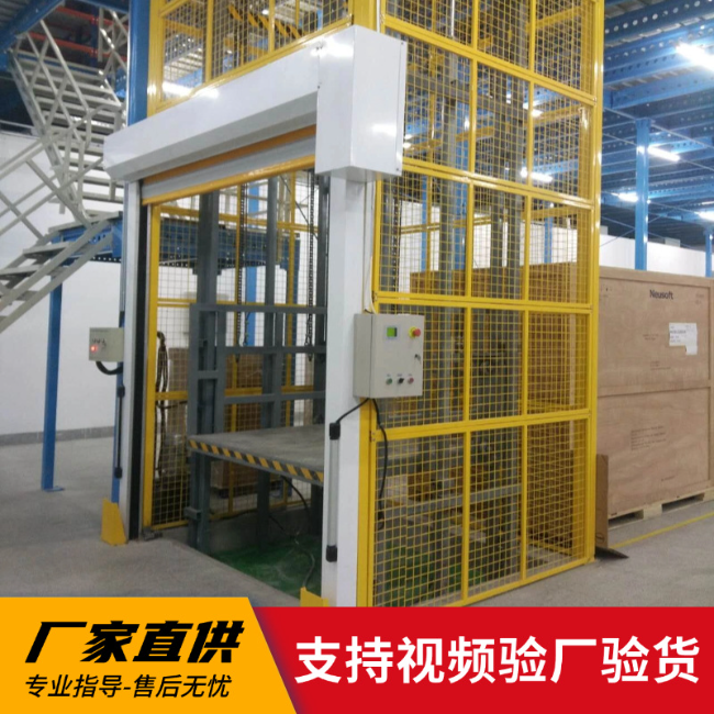 延安3吨室内升降货梯安装